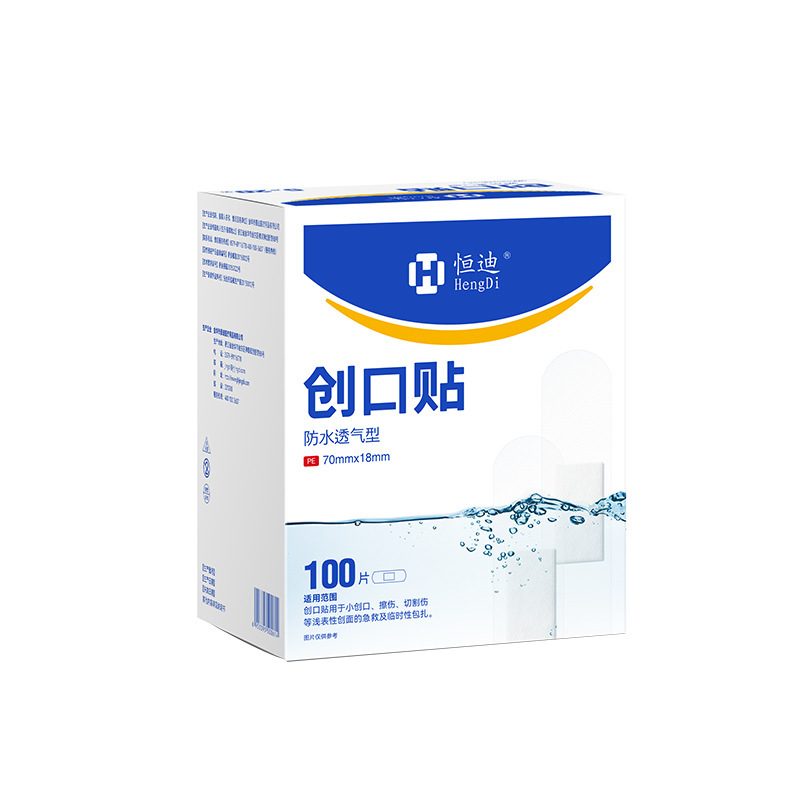 恒迪弾性創口貼付通気防水家庭用創可貼付止血貼付小傷口看護防磨足100枚|undefined
