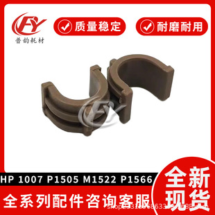 �m�û���HP 1007 1008��݁�S�� ����LBP 3010 3108 ��Ӱ�S��