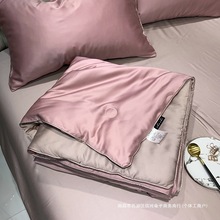 80支天丝夏凉被四件套冰丝薄款可水洗机洗空调被子夏季纯色双人被