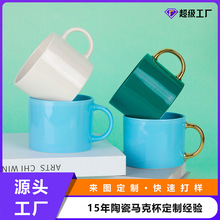 陶瓷杯子商务伴手礼雕刻烤花创意LOGO多色牛奶水杯跨境定制马克杯