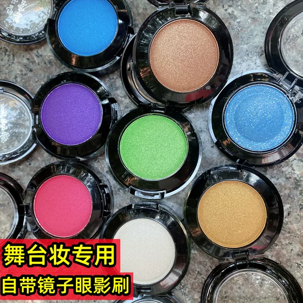 Kindergarten Children's Day Stage Makeup Special Table Performance Pearlescent Monochrome Eye Shadow Plate Glittering Sequin Glitter Powder