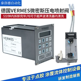 其他阀门;点胶设备;电子制造设备