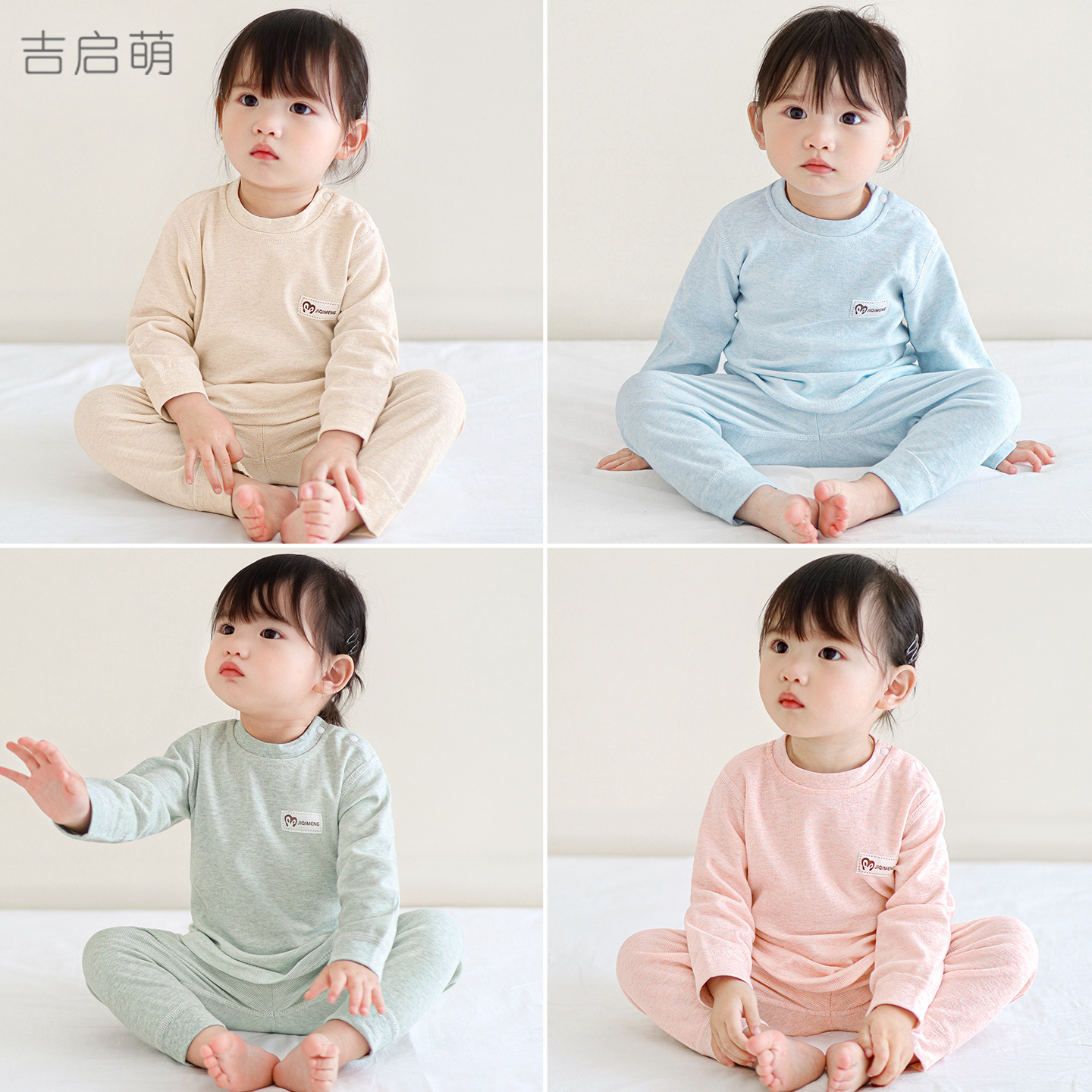 Primavera y otoño ropa interior infantil algodón delgado pijama de base para niños niñas dividido chaqueta de otoño bebé pantalones de otoño