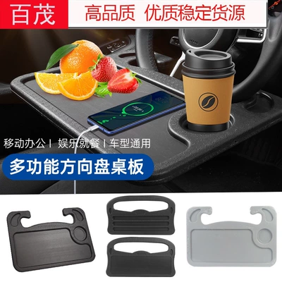 steering wheel dining table, car: Car table board