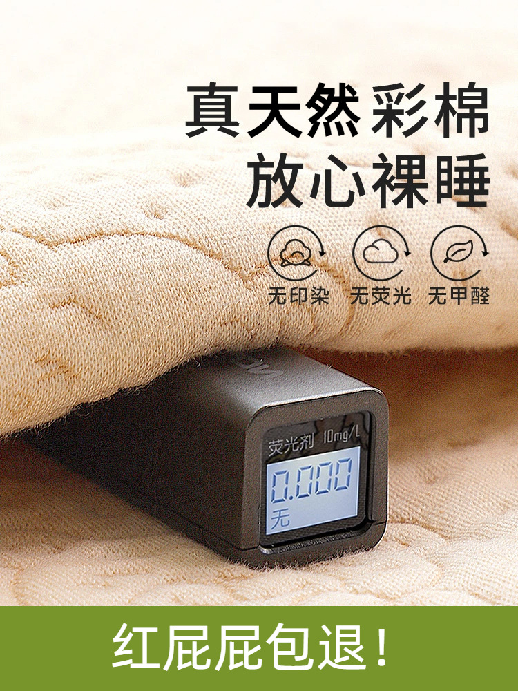 カラーコットンおむつ替えシート ベビーA級 母子グレード 防水 通気性 洗える 大型シーツ 生理用専用シート