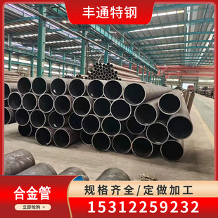 Q345B�Ͻ�o�p�ܴ�С�ڏ�16mn�o�p䓹��и�߽��B䓲�