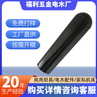 Factory Direct Powered Wooden Handle Gloves Industrial Equipment Nut Black Bakelite Handle Machine Tool Operating Rod Handle Gloves