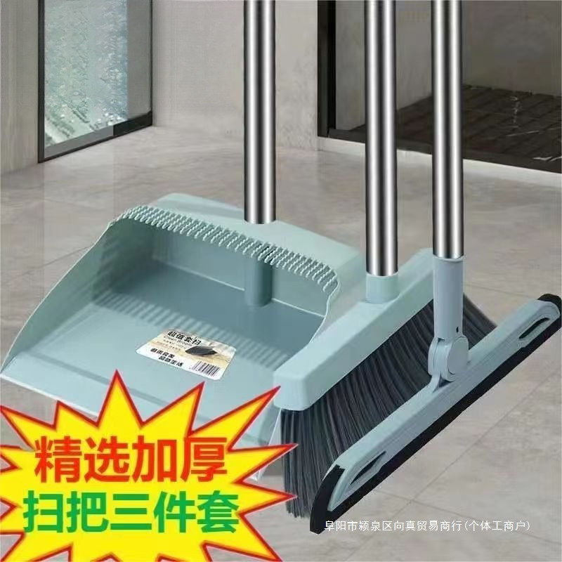 Broom and Dustpan Set, Two-Piece Set, Soft Bristles, Encrypted and Thickened Combination, Broom and Dustpan Set, Household Garbage Shovel, Durable