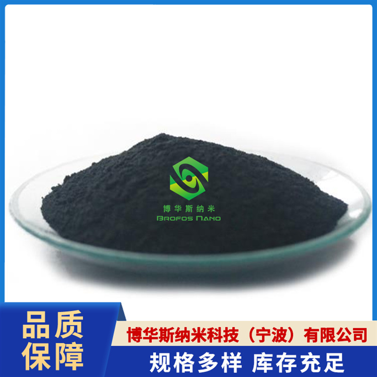 纳米铋粉 高纯铋粉 微米铋粉 超细球形铋粉  Bi