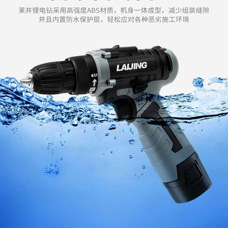 Laijing 12V taladro eléctrico de litio 16,8 V taladro de mano recargable 26V taladro eléctrico multifuncional destornillador eléctrico rotativo