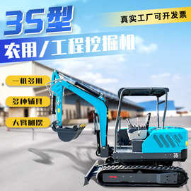 厂家现货35小挖机挖沟机45小勾机工程用挖泥机小型挖掘机家用微型