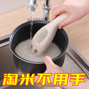 Rice Washing Spoon Rice Washing Washer Hands Not Harm Not Wet Hands Household Rice Washing Spoon Rice Sieve Kitchen Gadget Rice Washing Artifact