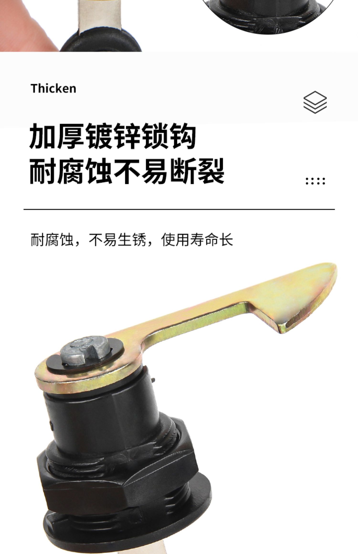 Universal electric car trunk lock hook battery car rear trunk lock cylinder motorcycle storage box lock tail box lock accessories