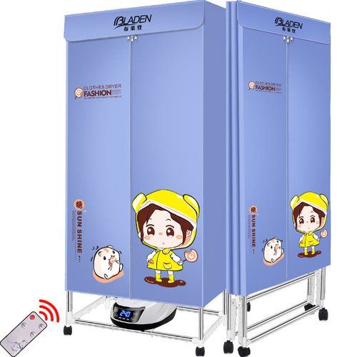 Small foldable dryer, household and dormitory drying machine, underwear dryer, wholesale and dropshipping dryer