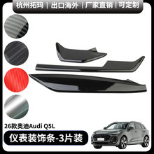 �п؃x��̨������܇��Ʒ���b��l���NƬ�m���26��W��Audi Q5L