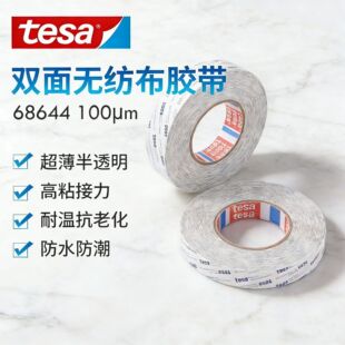 ��ɯ68644�o�����p���z�� ��ģ�и�ճ�� ����ë����Ӽ��̶�ճ��