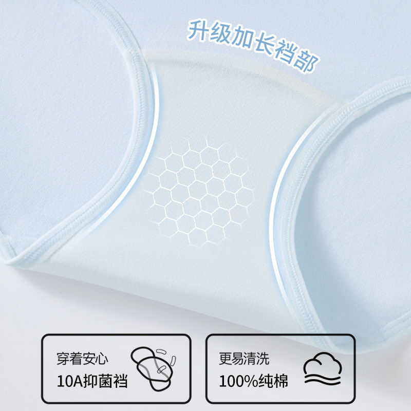 Un tipo de ropa interior de algodón para bebés, cintura media para mujer, cadera, entrepierna más larga, más cómoda 10A entrepierna antibacteriana, ropa interior de mujer