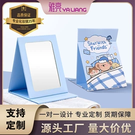 化妆镜;零钱包;化妆包