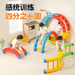 幼稚園の体力システムの訓練器材の四分の一円の親子園の独木橋のバランスボードの四分の一円