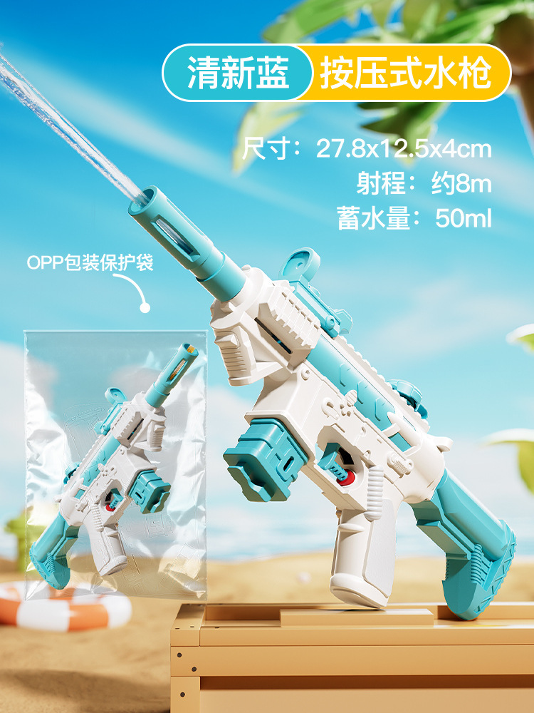 Juguetes para niños, pistolas de agua para niños, pistolas de agua para niños