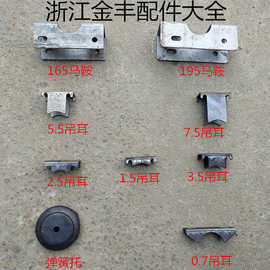 电动三轮车电机后桥吊耳钢板支架车架吊耳钢板拖弓子板支架