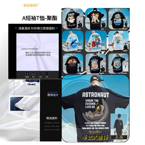 T29 Polyester Printed Short-Sleeve T-Shirt Top M-8XL Men's Summer 2024 Fashion Couple Sports Casual Clothing