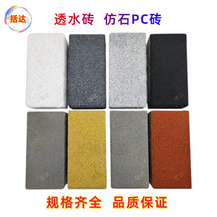 ͸ˮ�u���е��uֲ�ݴu��ʯ��PC�u���m�u����uͣ܇λ���ִu�V���u