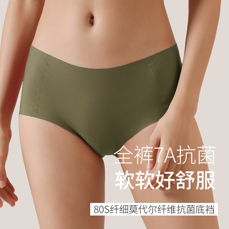 [32 Colors] 7A Antibacterial and Anti-Bacterial Seamless Underwear for Women, Summer Thin High-Waisted Women's Ice Silk Briefs, Butt-Lifting