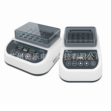 MDB100-C恒温金属浴DB100-2P干式恒温加热器