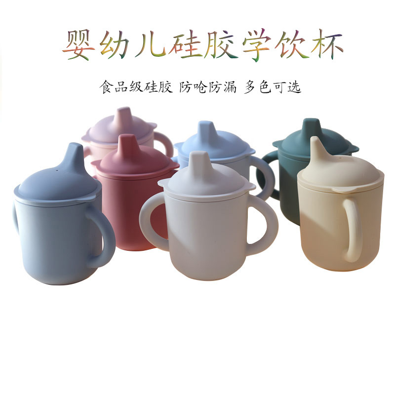 Adecuado para bebés de más de 3 meses de edad taza de bebida directa Logotipo de Protección Ambiental bebé taza de agua de silicona binaural duckbill