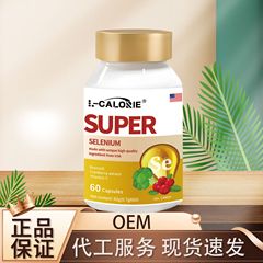 L-CALORIEセレンソフトカプセル42グラム0.7グラム * 60メーカー直販可代理