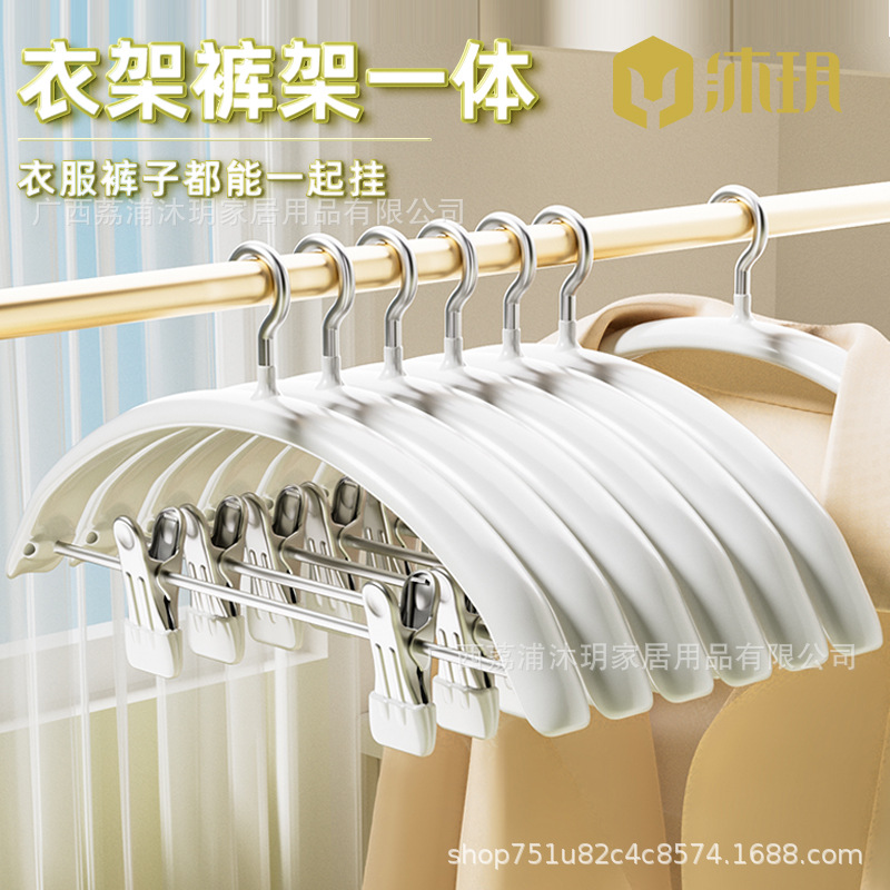 浸塑半圆衣架带夹子加粗加硬防滑无痕多功能晾衣架子家用外贸批发