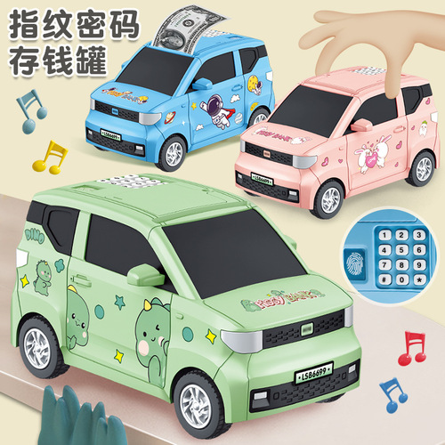 Cross-border cartoon car fingerprint savings machine coin ATM password piggy bank children's MINI car model toy