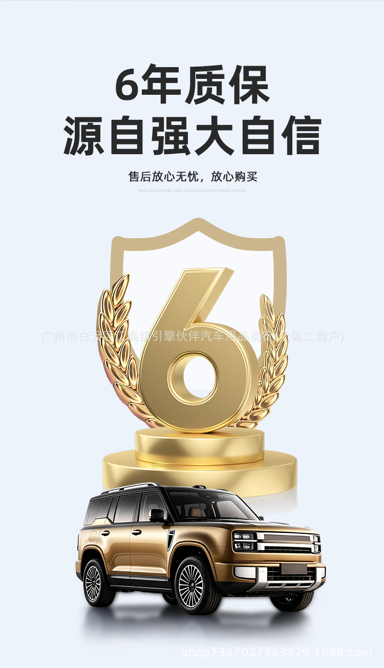Suitable for 26 models of Great Wall H10 cars: special TPE floor mats, trunk mat, eco-friendly seat back cushion