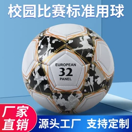 足球;排球;篮球充气设备