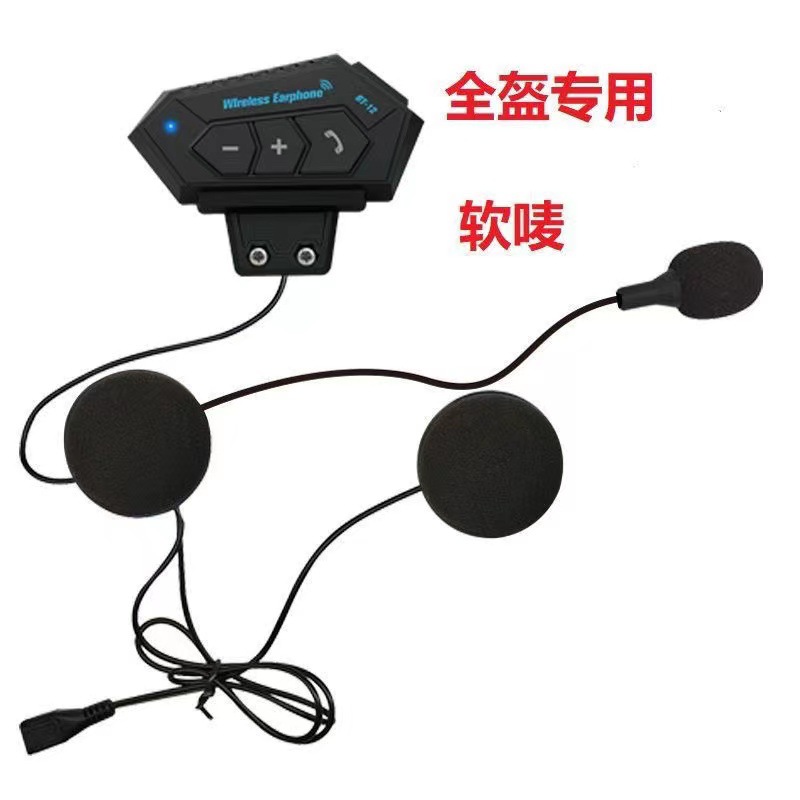 Cross-border helmet bluetooth headset motorcycle bluetooth music headset bluetooth 5.0 solution 1000MA battery