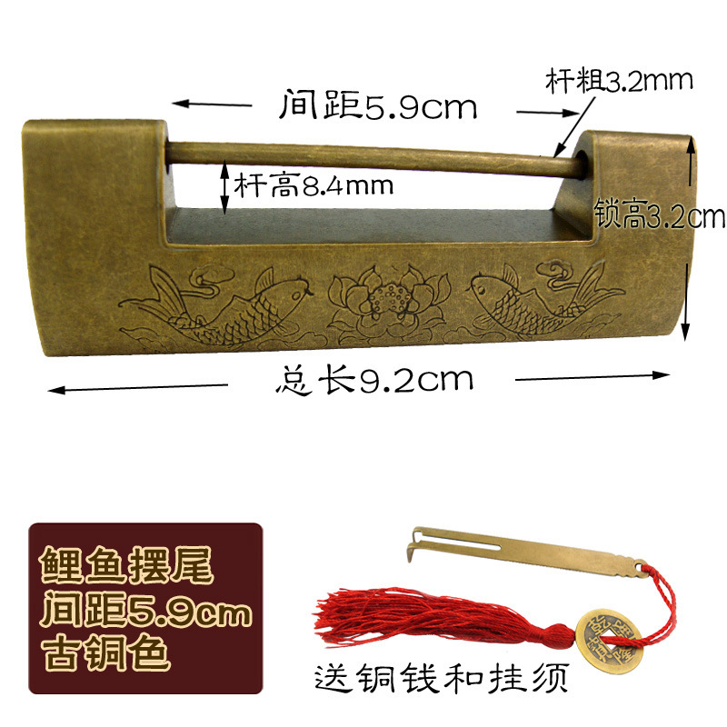 잉어 흔들리는 꼬리 [간격 5.9cm] 브론즈/