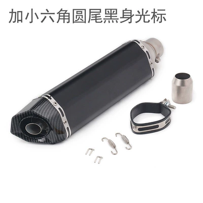 Exhaust pipe | small hexagonal exhaust pipe - l-shaped-extended-small-hexagonal-round-tail-black-laser
