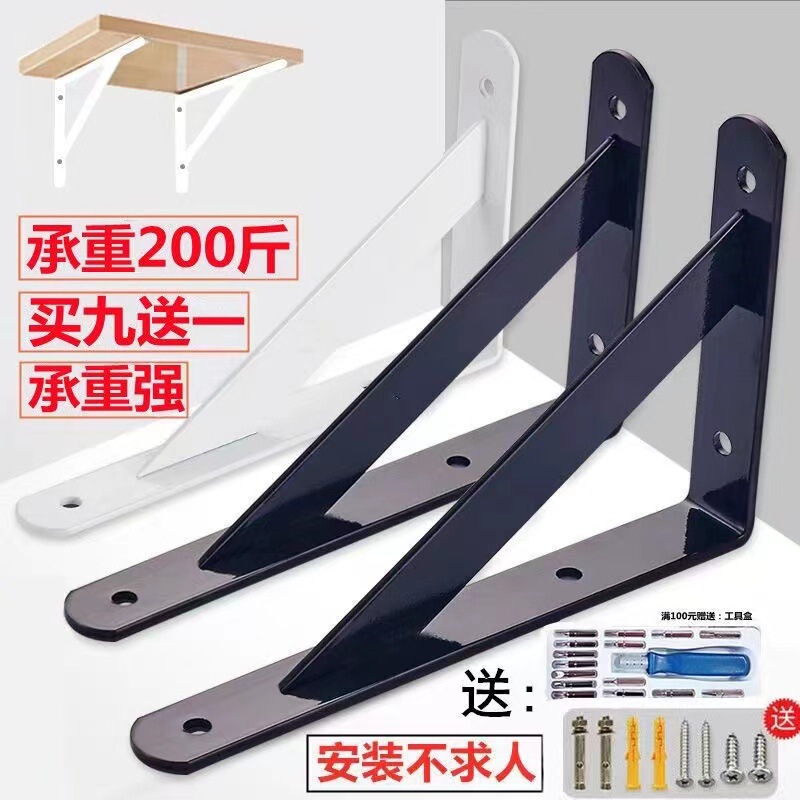 隔板支架托架墙壁一字板墙上置物架壁挂承重托板固定三角支架支撑|undefined