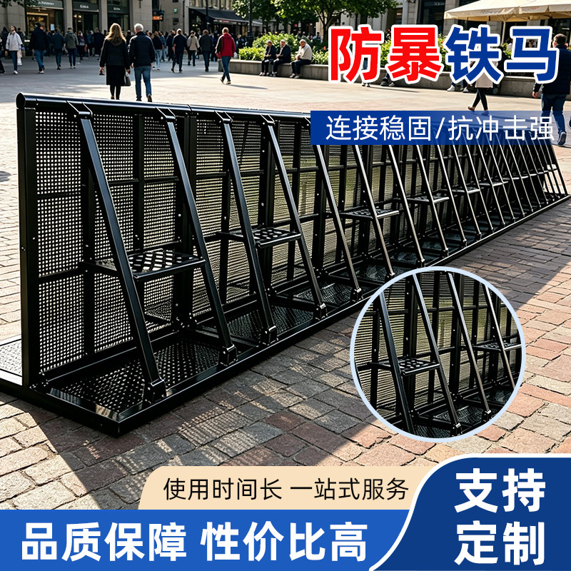 Anti-Riot Iron Barriers for Large-Scale Events, Reinforced Temporary Fences for Municipal Emergency Repairs, Main Road Traffic Control, Explosion-Proof Iron Barriers Anti-Riot Iron Barriers for Large-Scale Events, Reinforced Temporary Fences for Municipal Emergency Repairs, Main Road Traffic Control, Explosion-Proof Iron Barriers