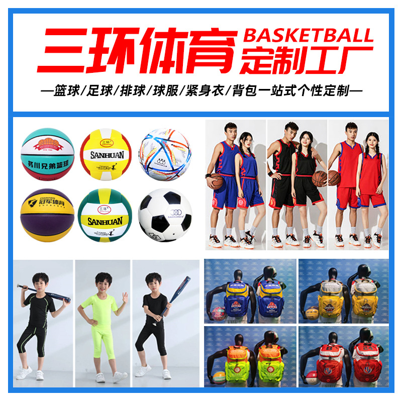 Voleibol de entrenamiento N°5 – Pelota inflable suave antiexplosión en PU, para escuelas, torneos o playa, venta al por mayor.