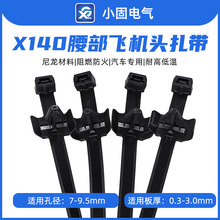 ��܇��������X140 �������N�w�C�^ 100/��