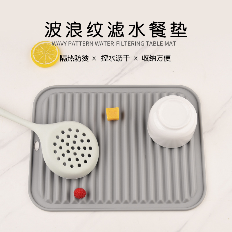 波浪纹滤水餐垫烘焙烤垫厨房硅胶蔬果滤水垫子置物收纳垫隔热餐垫