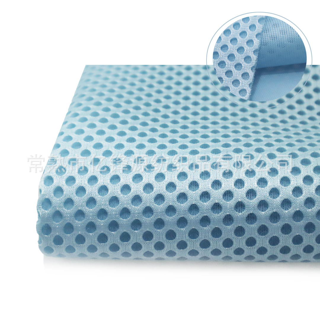 亿锋源厂家销售三明治网眼布圆孔网布床垫凉席等用辅料