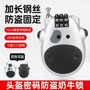 Manufacturer's Anti-Theft Cow Lock, Helmet Lock, Password Lock, Bicycle Lock, Electric Vehicle Helmet Lock, Retractable Steel Cable Password Lock