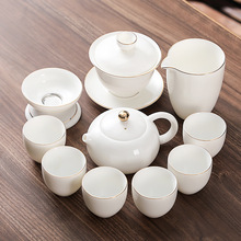 羊脂玉功夫茶具套装家用客厅轻奢泡茶办公室高档德化白瓷盖碗茶杯