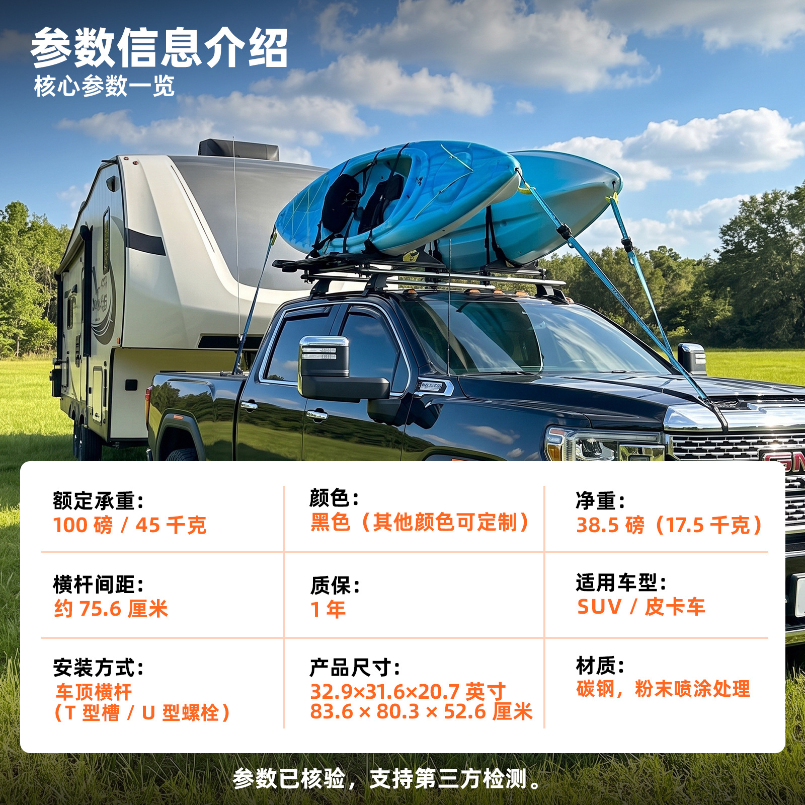 Cross-border roof luggage rack lifter, kayak loading rack, hydraulic assist lift, 100-pound load capacity for RVs