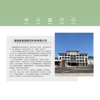 消字号抗抑菌剂O E M代 工 粉末液体分装袋装 泡袋 代生产加工制