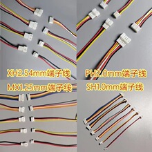 SH1.0���Ӿ�18650�늳�MX1.25/PH2.0/XH2.54mm��Ӿ��ž�