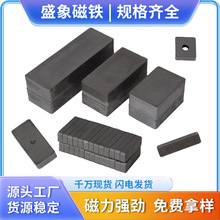 厂家批发耐高温铁氧体大号方形磁铁切割长条磁铁打孔方块磁钢现货